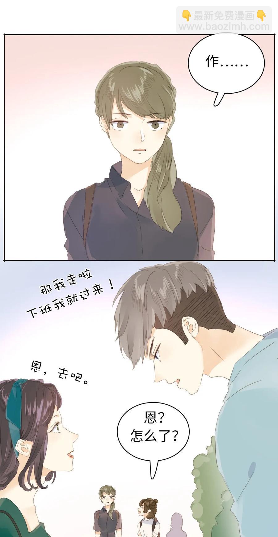 150 静候-第150话