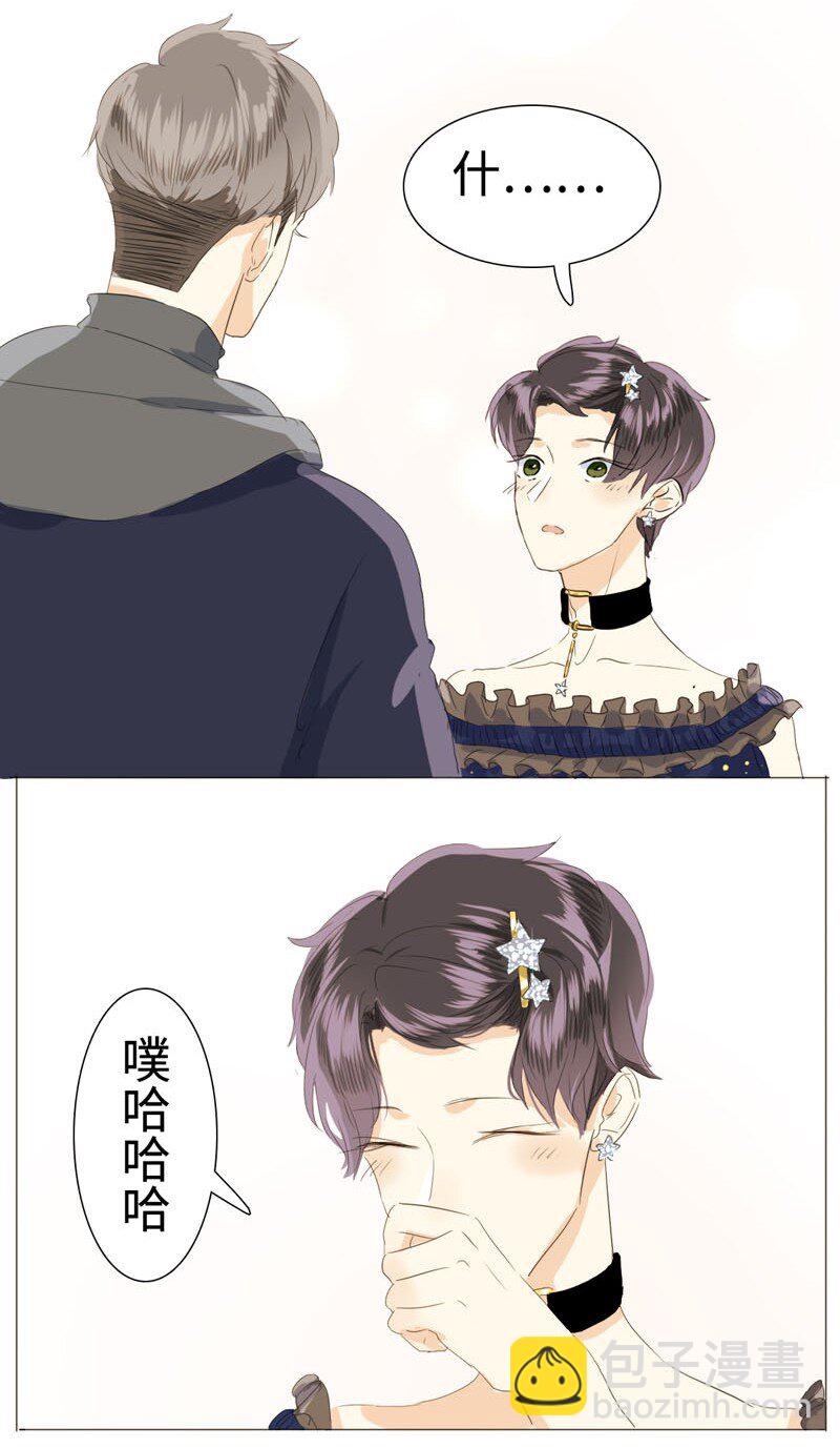 016 只想让你开心~-第16话