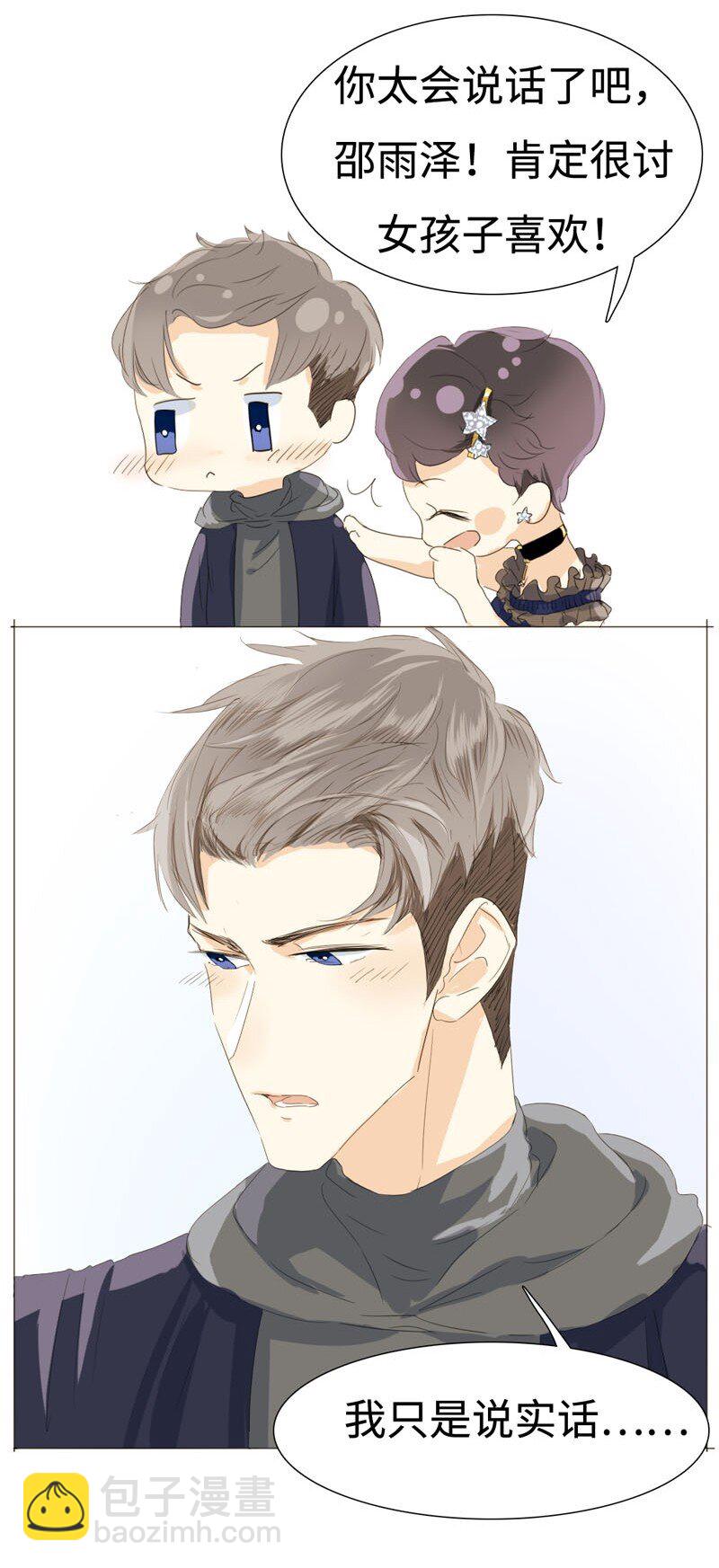 016 只想让你开心~-第16话