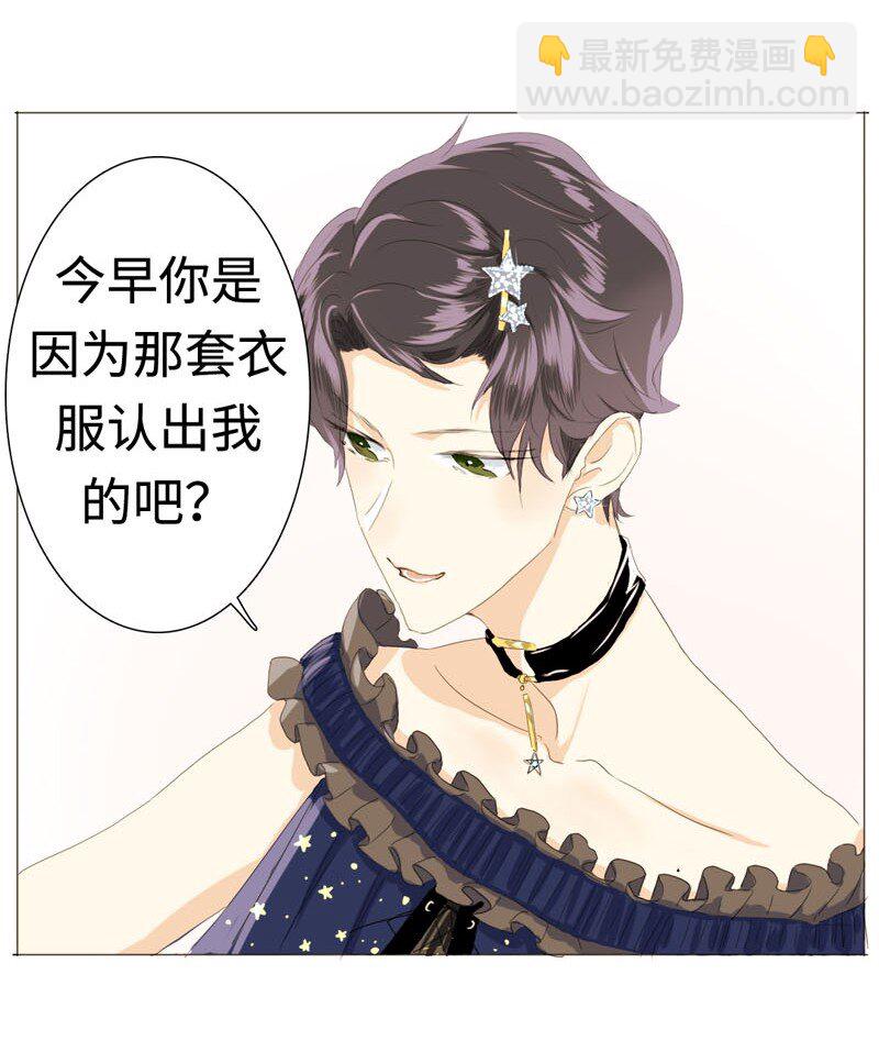 016 只想让你开心~-第16话