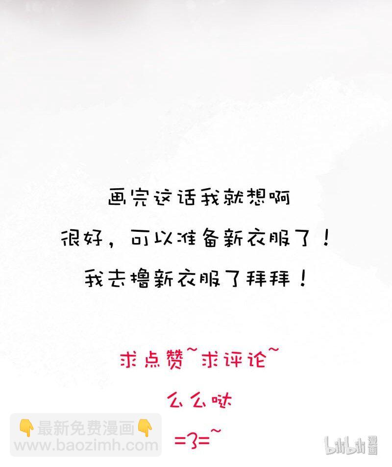 016 只想让你开心~-第16话