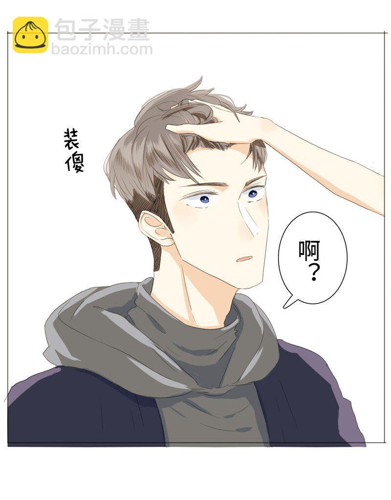 016 只想让你开心~-第16话