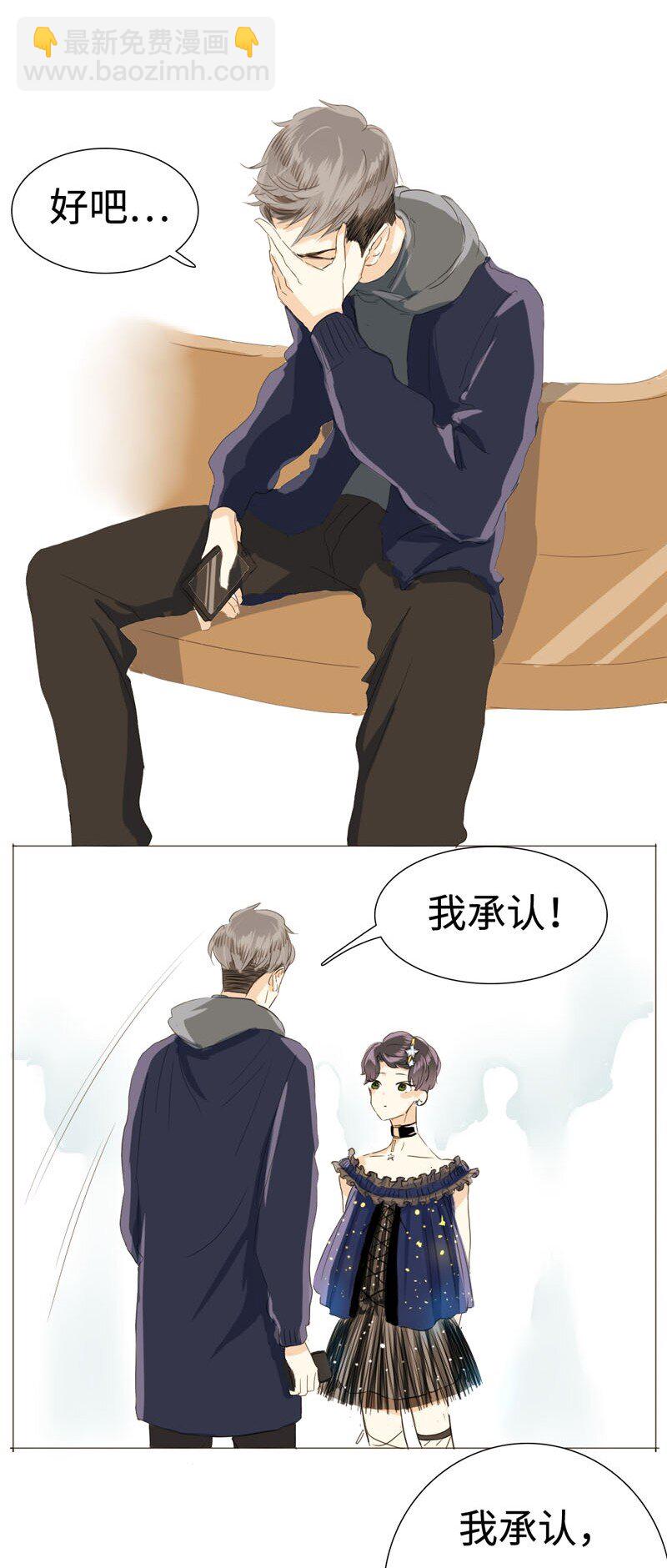 016 只想让你开心~-第16话