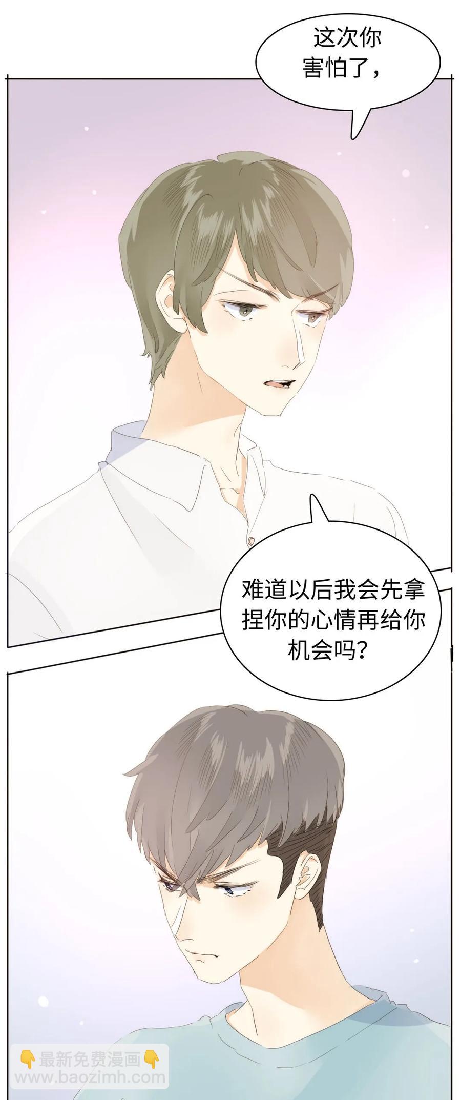 152 不进则退-第152话