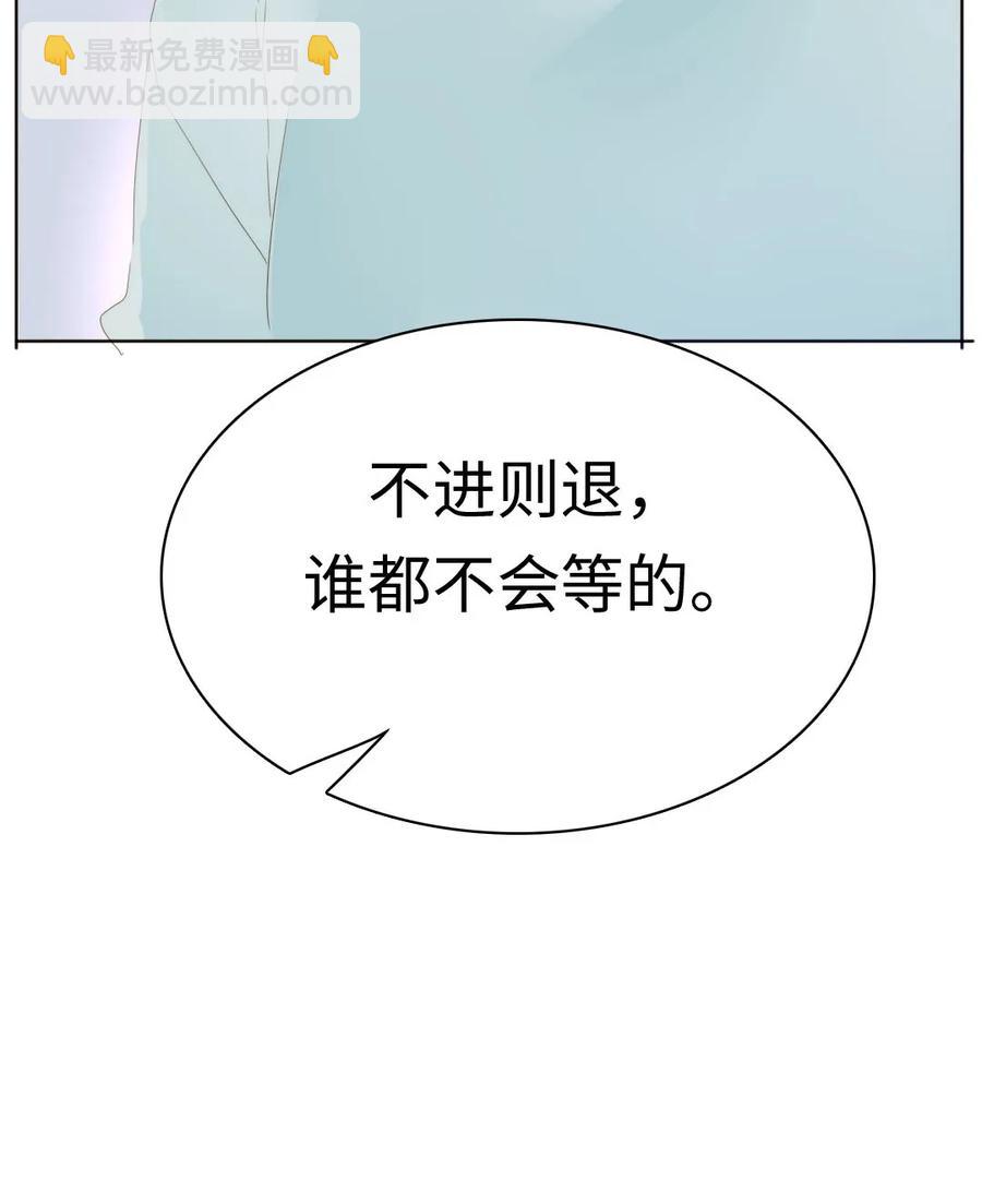 152 不进则退-第152话