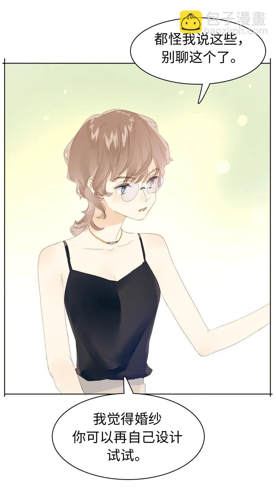 152 不进则退-第152话