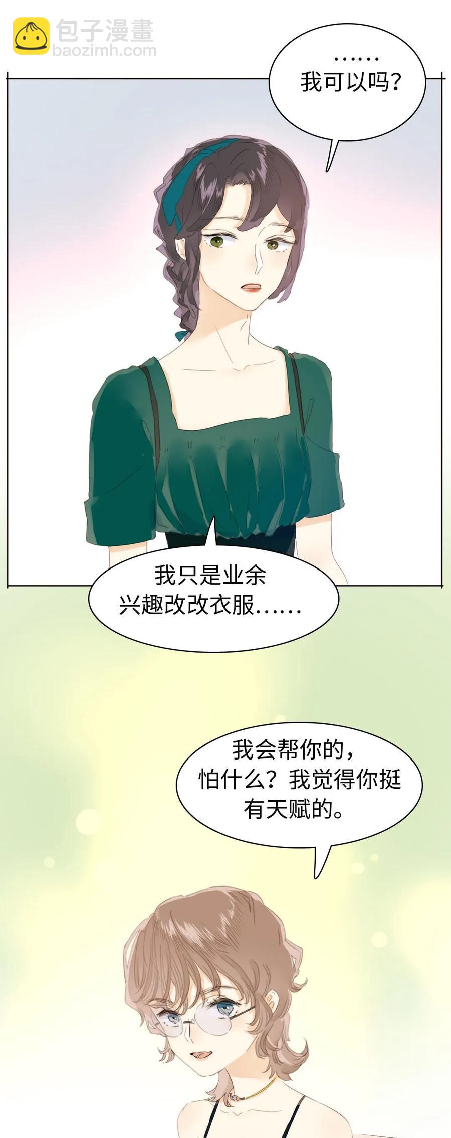 152 不进则退-第152话