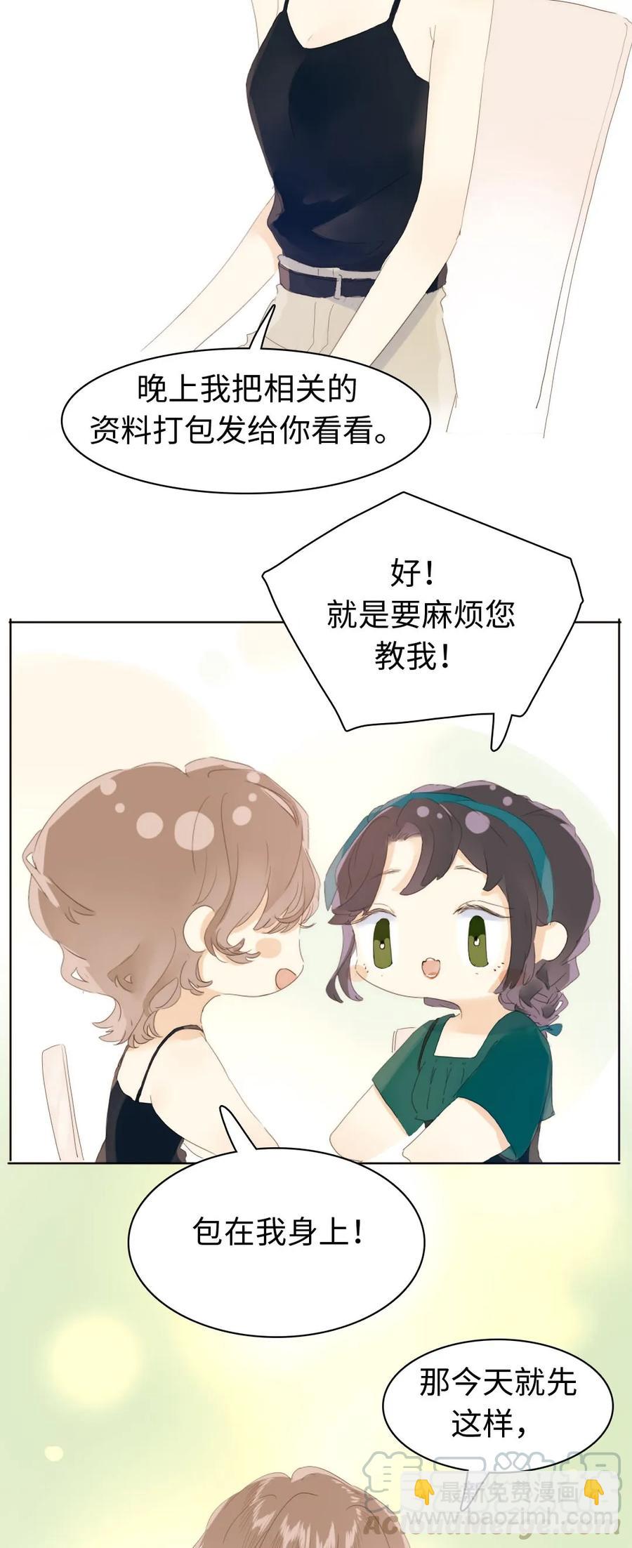 152 不进则退-第152话