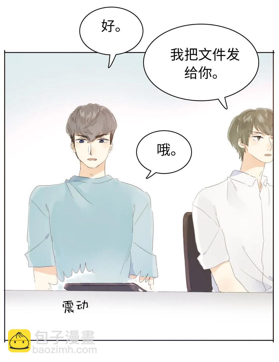 152 不进则退-第152话