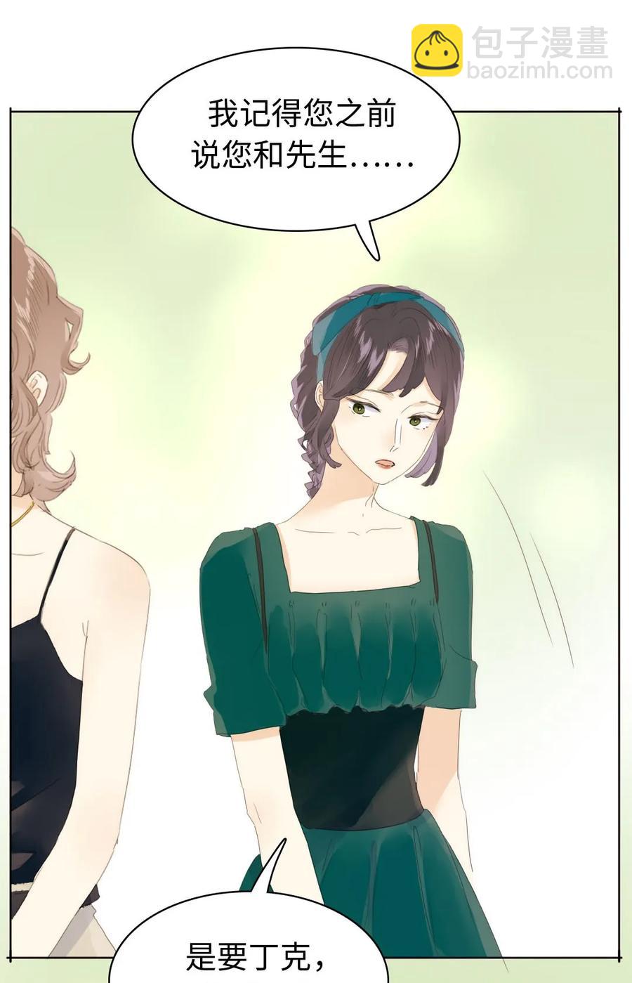 152 不进则退-第152话