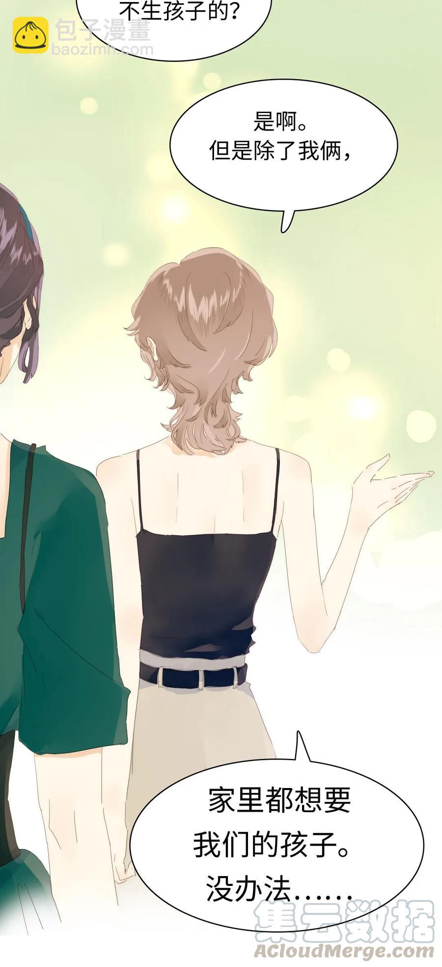 152 不进则退-第152话