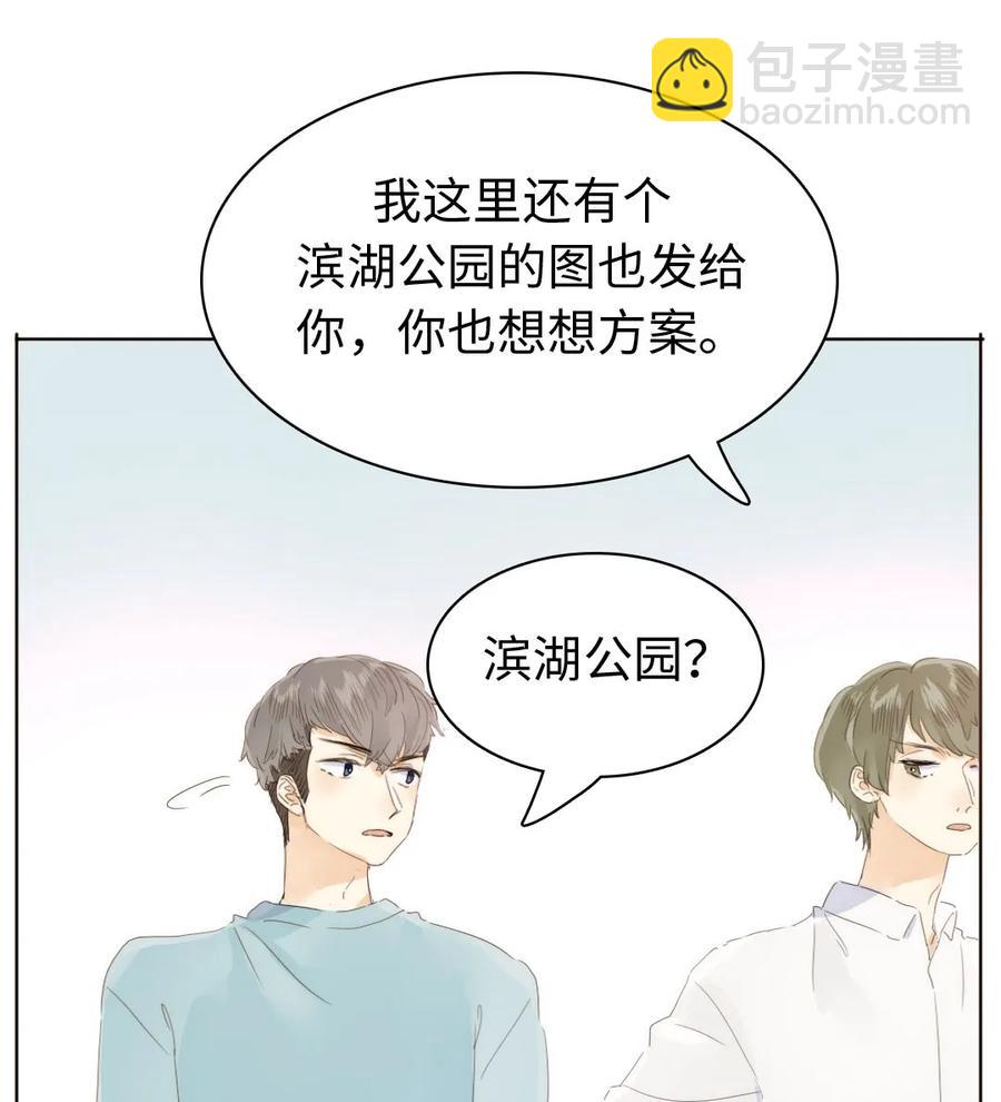 152 不进则退-第152话