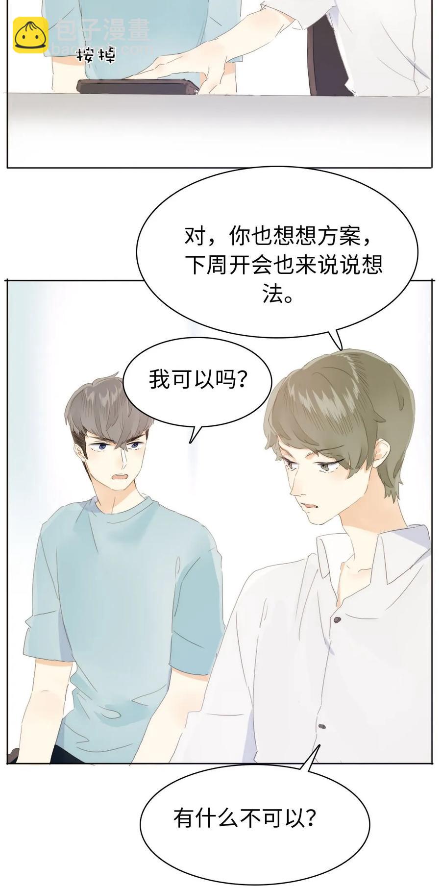 152 不进则退-第152话