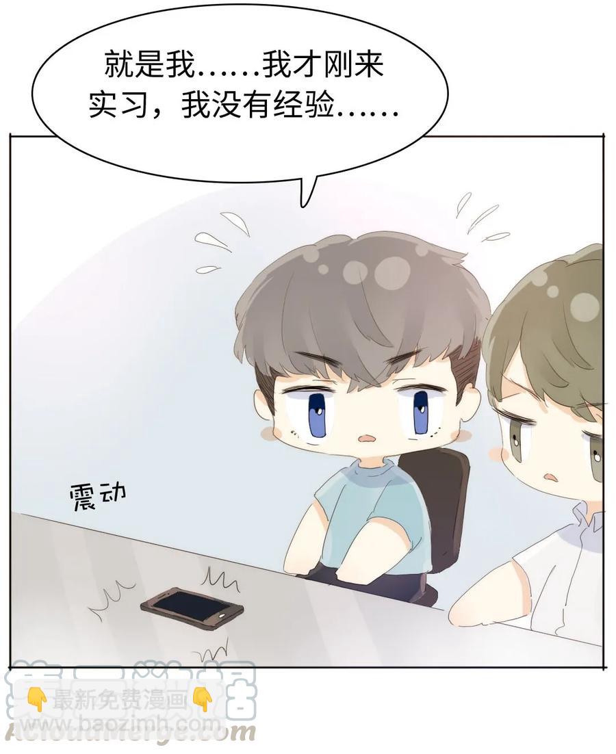 152 不进则退-第152话