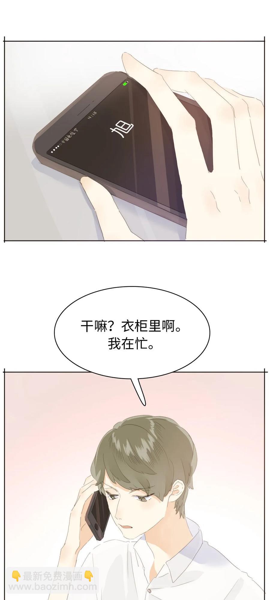 152 不进则退-第152话