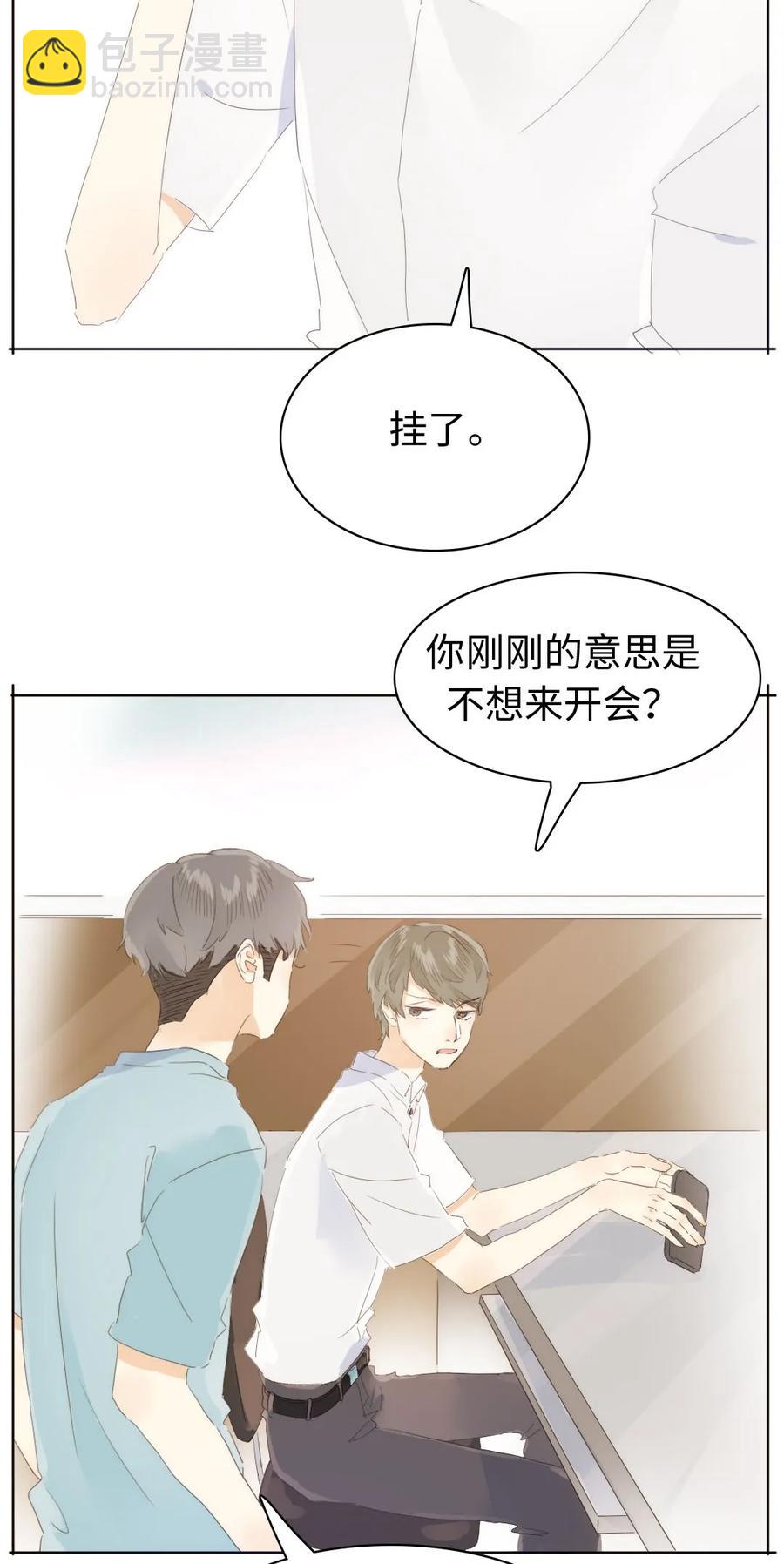 152 不进则退-第152话