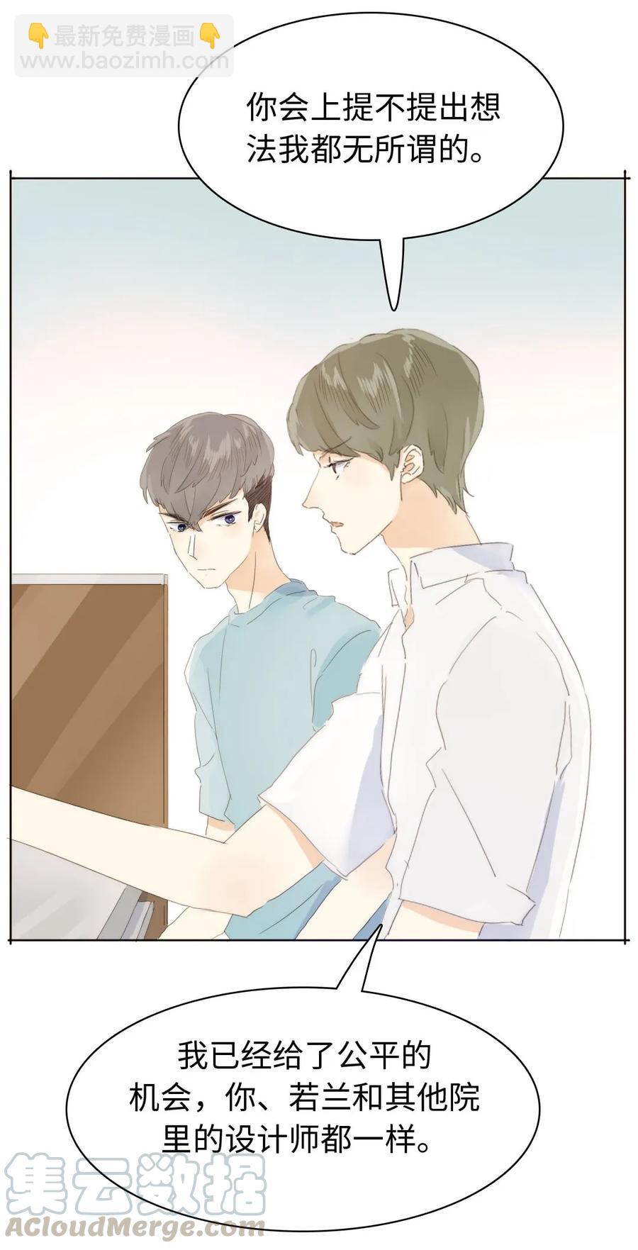 152 不进则退-第152话