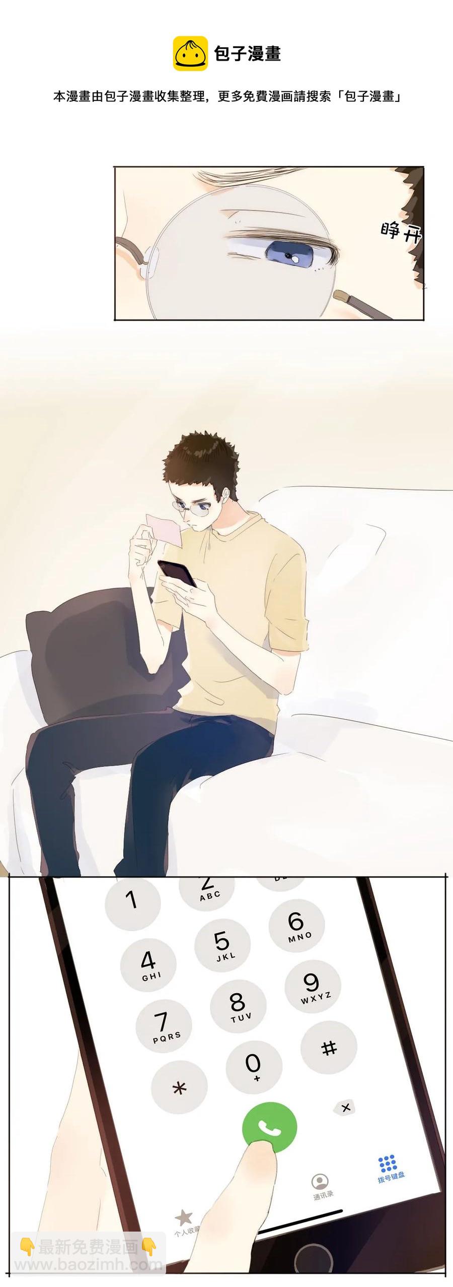 154 等候-第154话