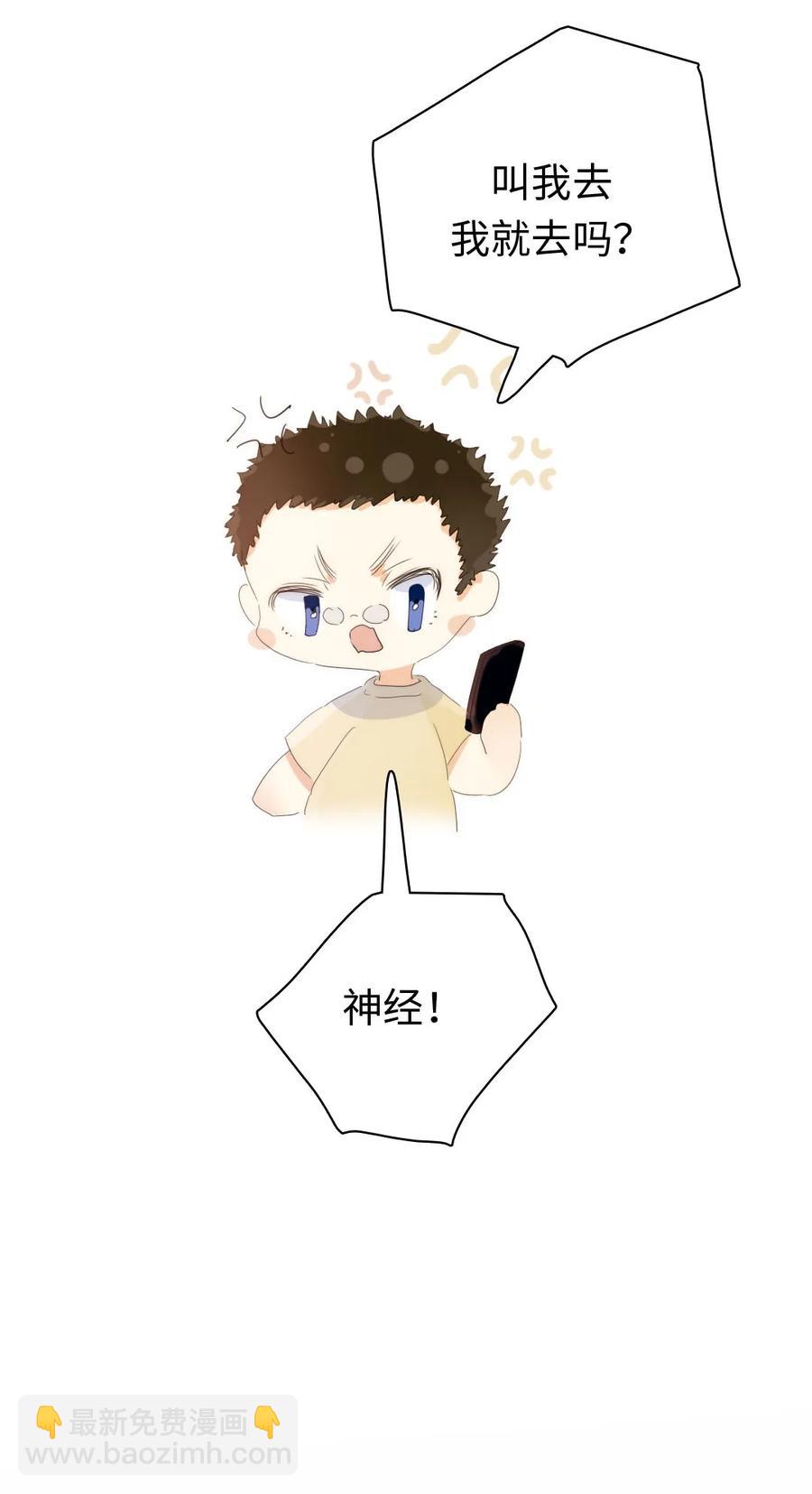 154 等候-第154话