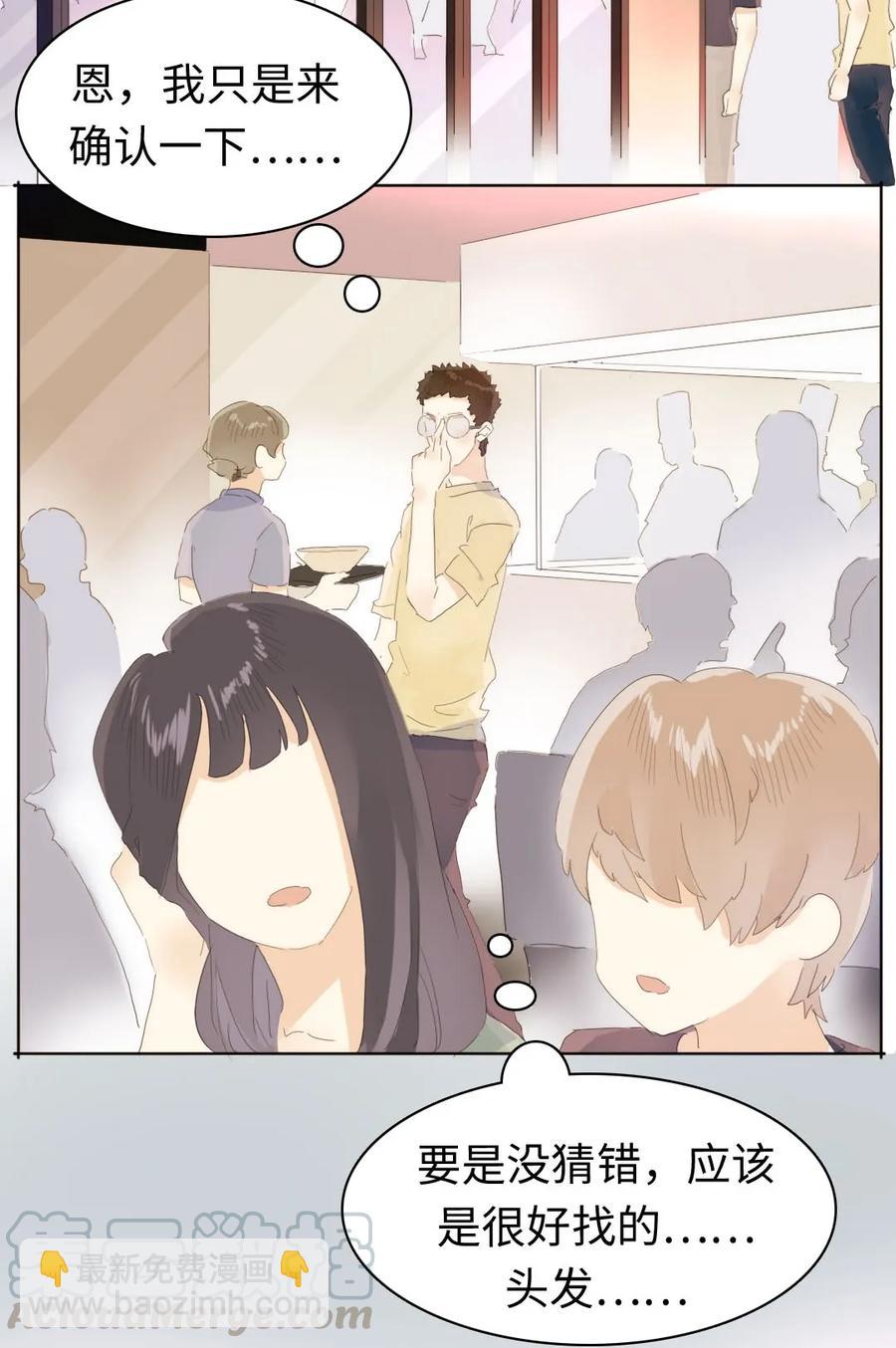 154 等候-第154话