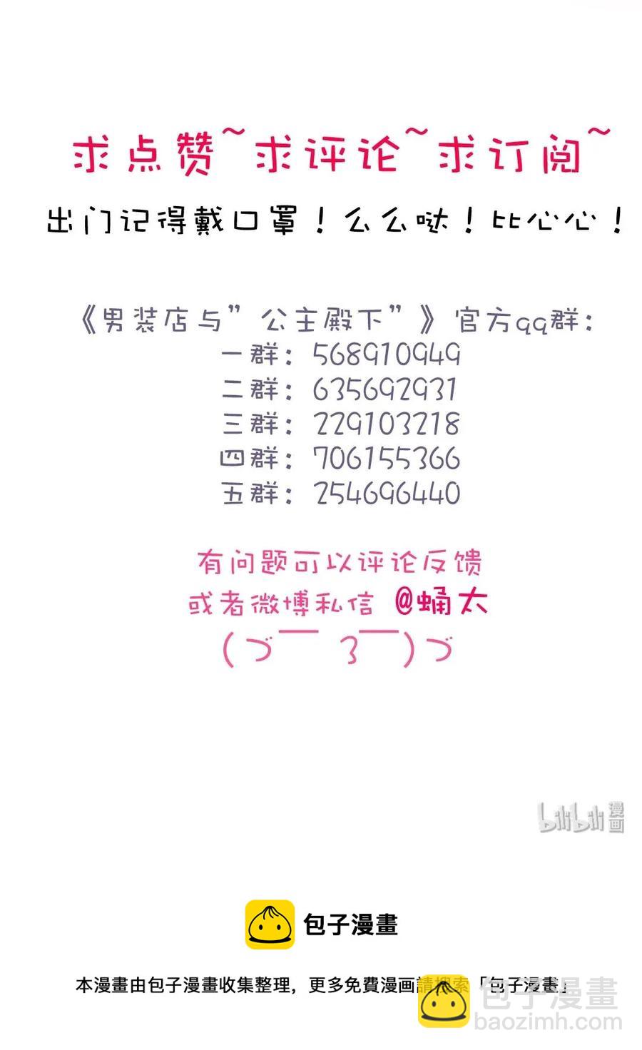 154 等候-第154话