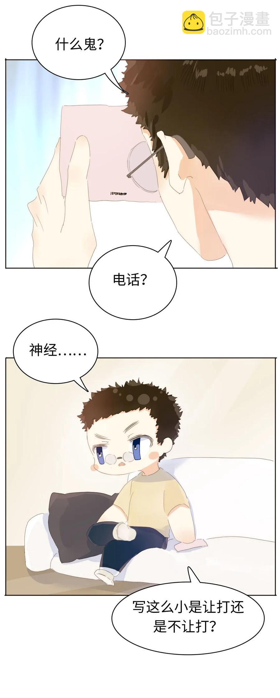 154 等候-第154话