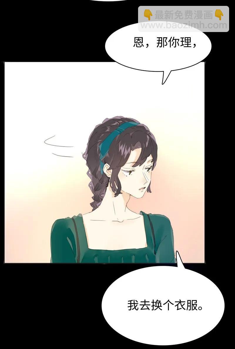 156 坐怀不乱-第156话