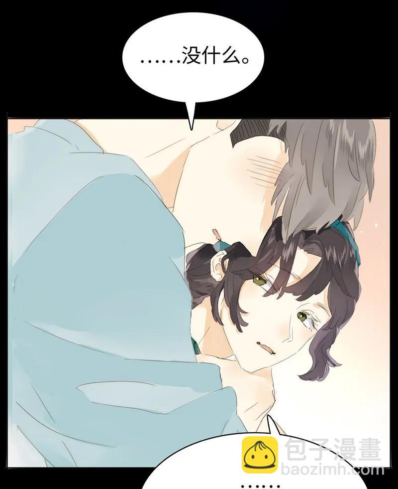 156 坐怀不乱-第156话