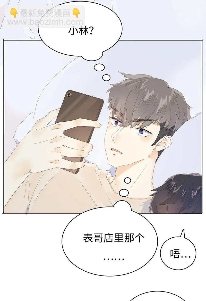 156 坐怀不乱-第156话