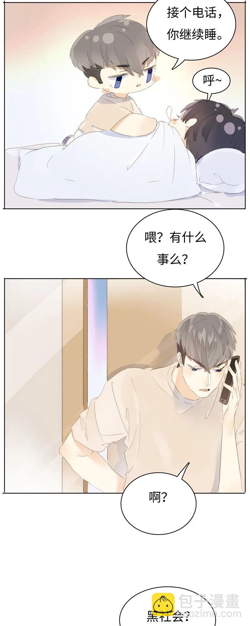 156 坐怀不乱-第156话