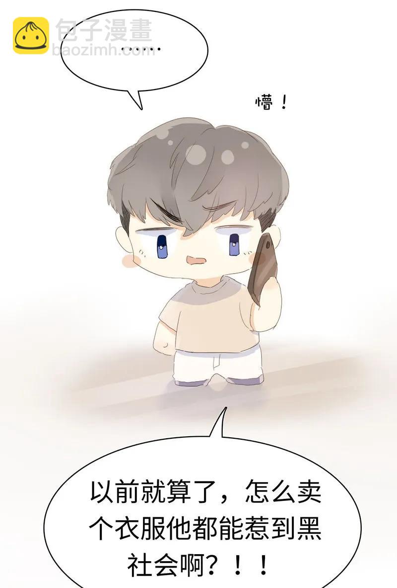 156 坐怀不乱-第156话