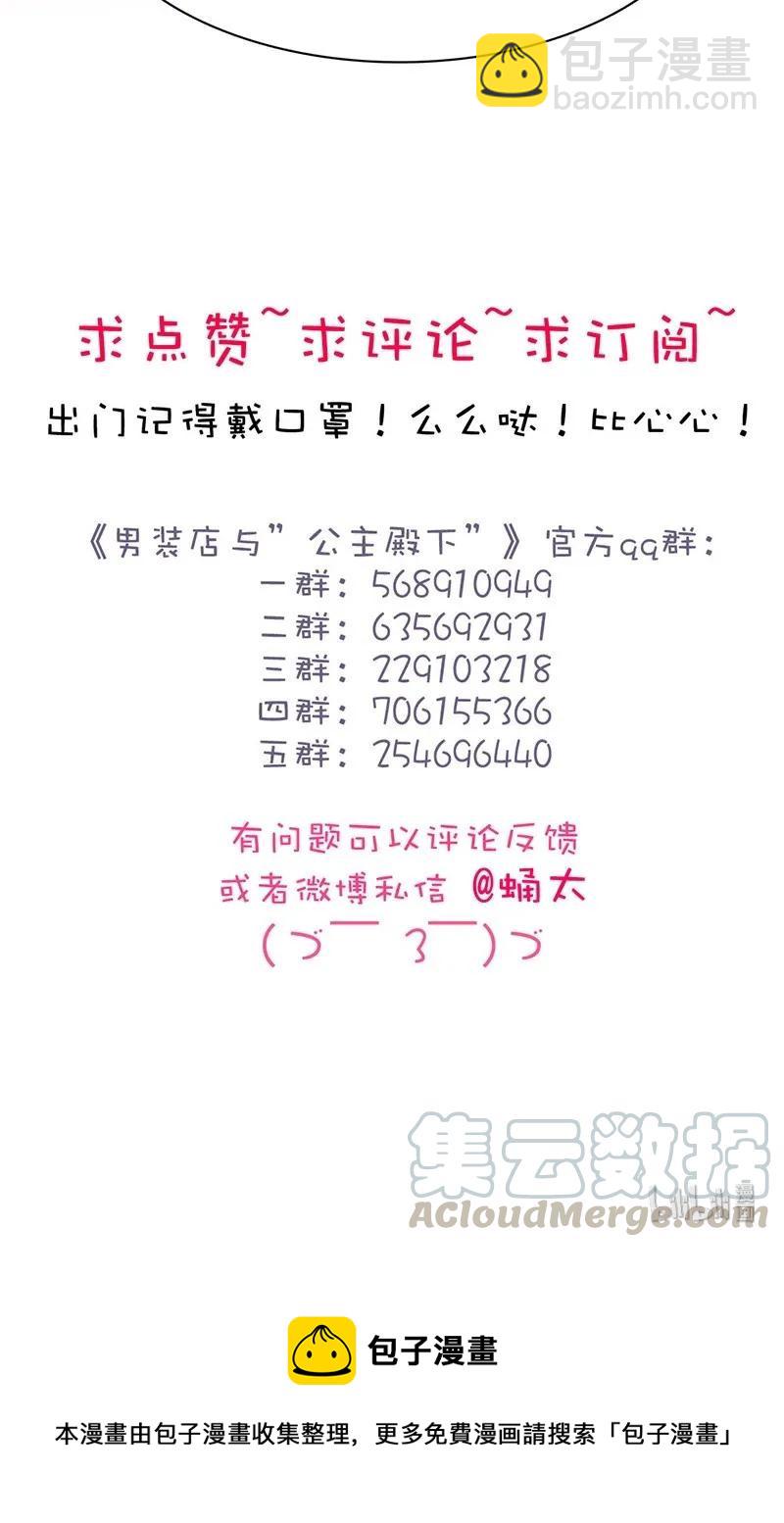 156 坐怀不乱-第156话