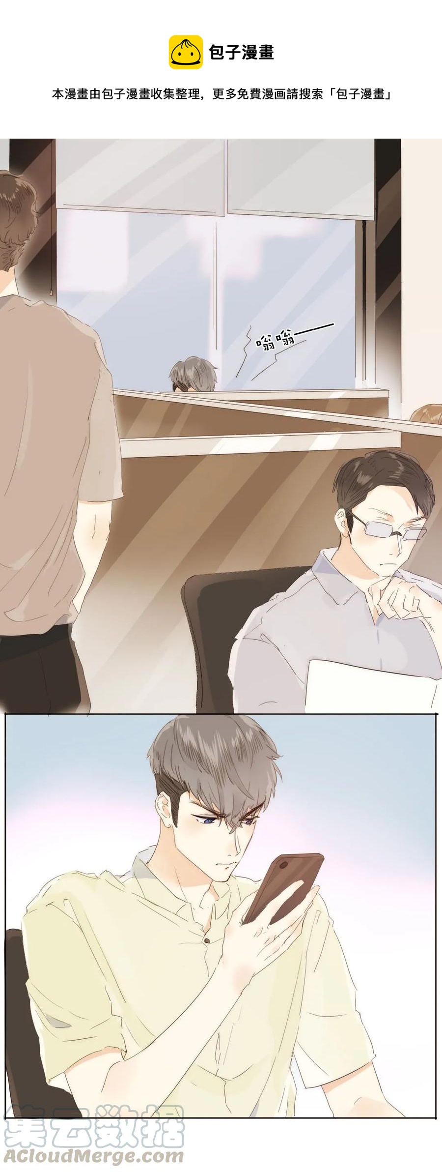 158 关心则乱-第158话