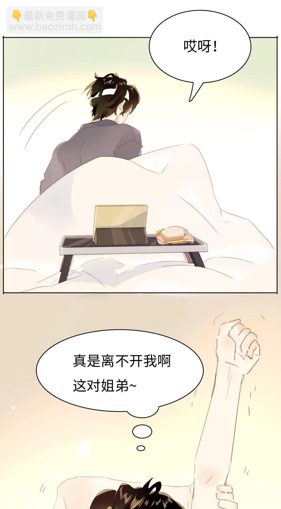 158 关心则乱-第158话