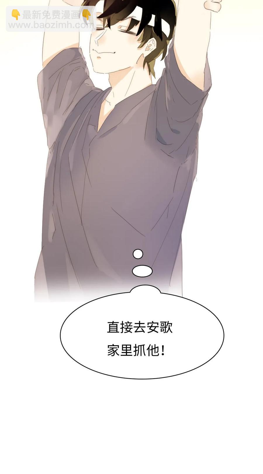 158 关心则乱-第158话