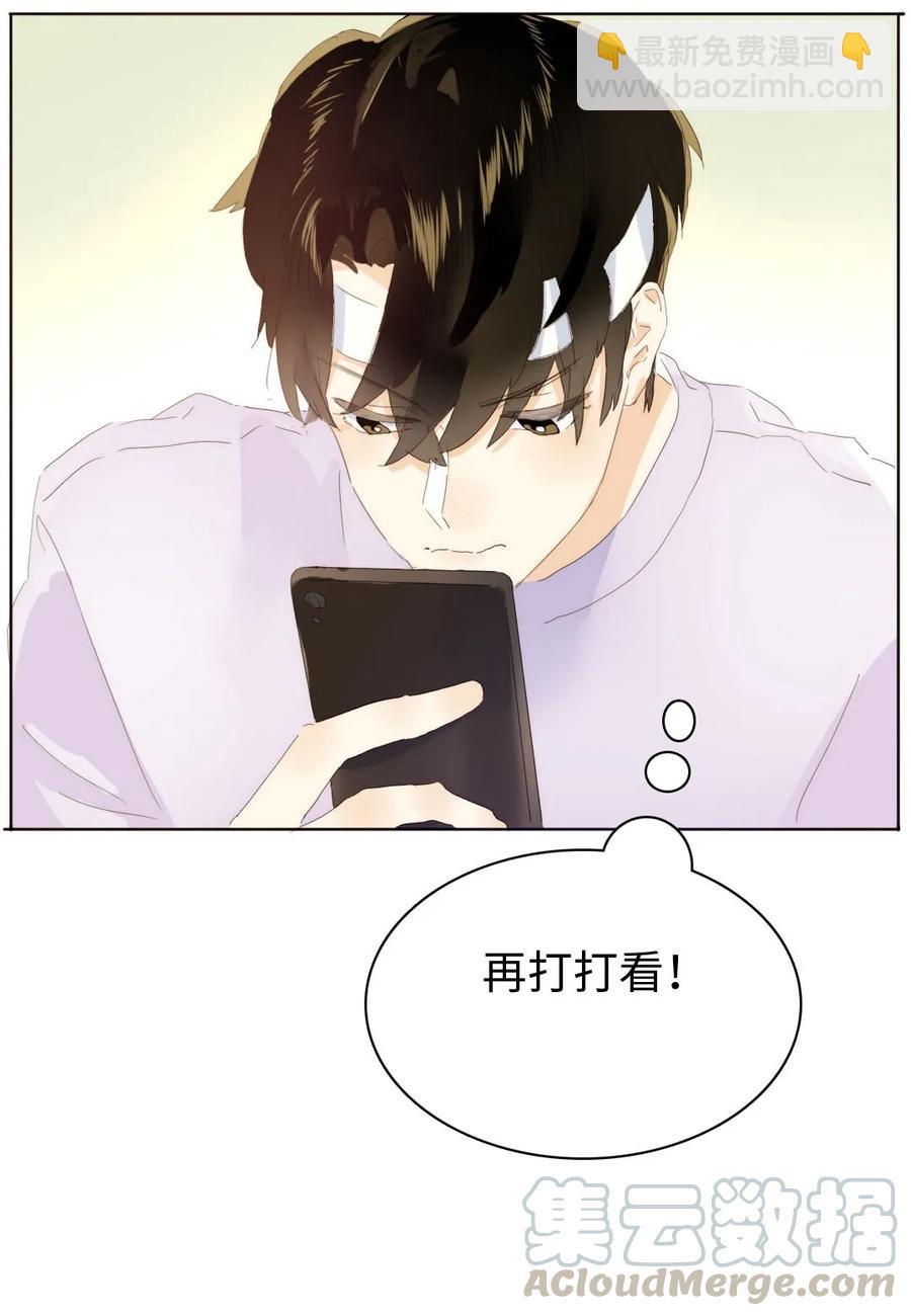 158 关心则乱-第158话