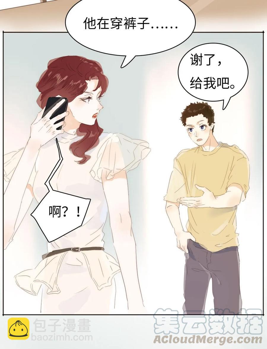 158 关心则乱-第158话