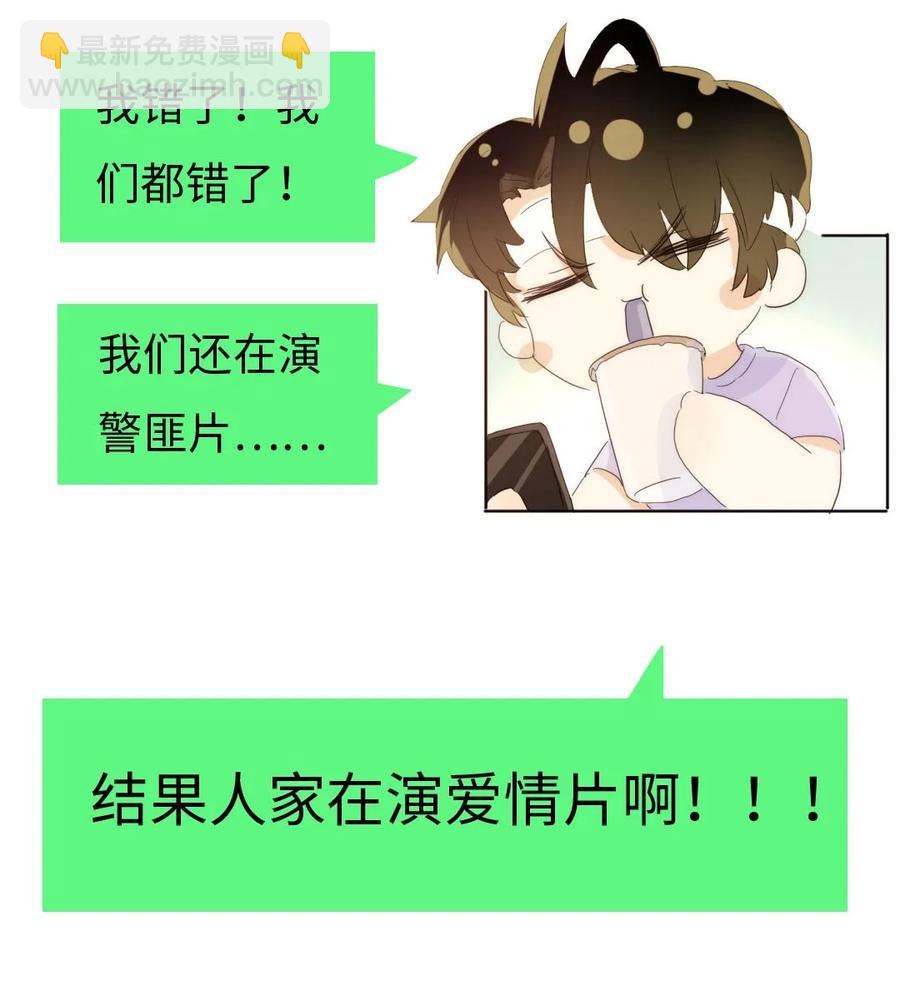 158 关心则乱-第158话