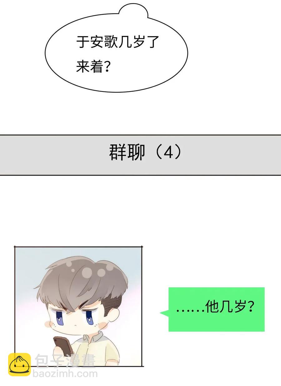 158 关心则乱-第158话