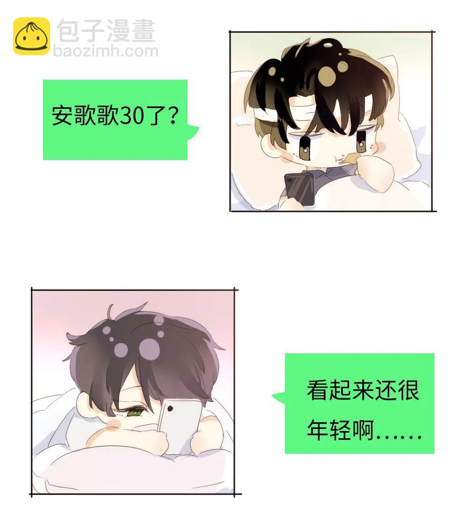 158 关心则乱-第158话