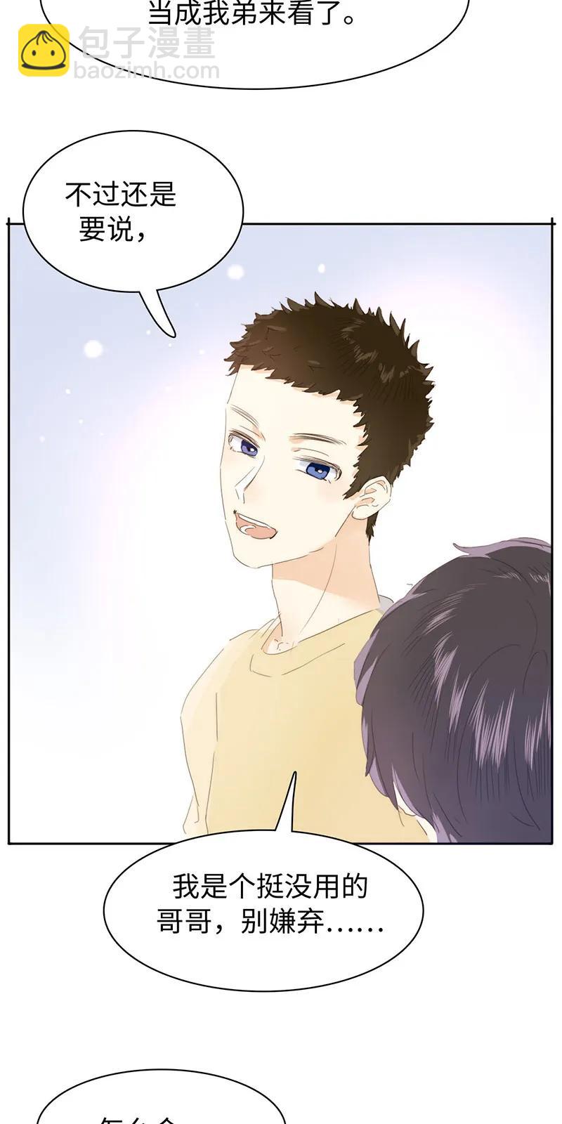 160 狗粮狂欢-第160话