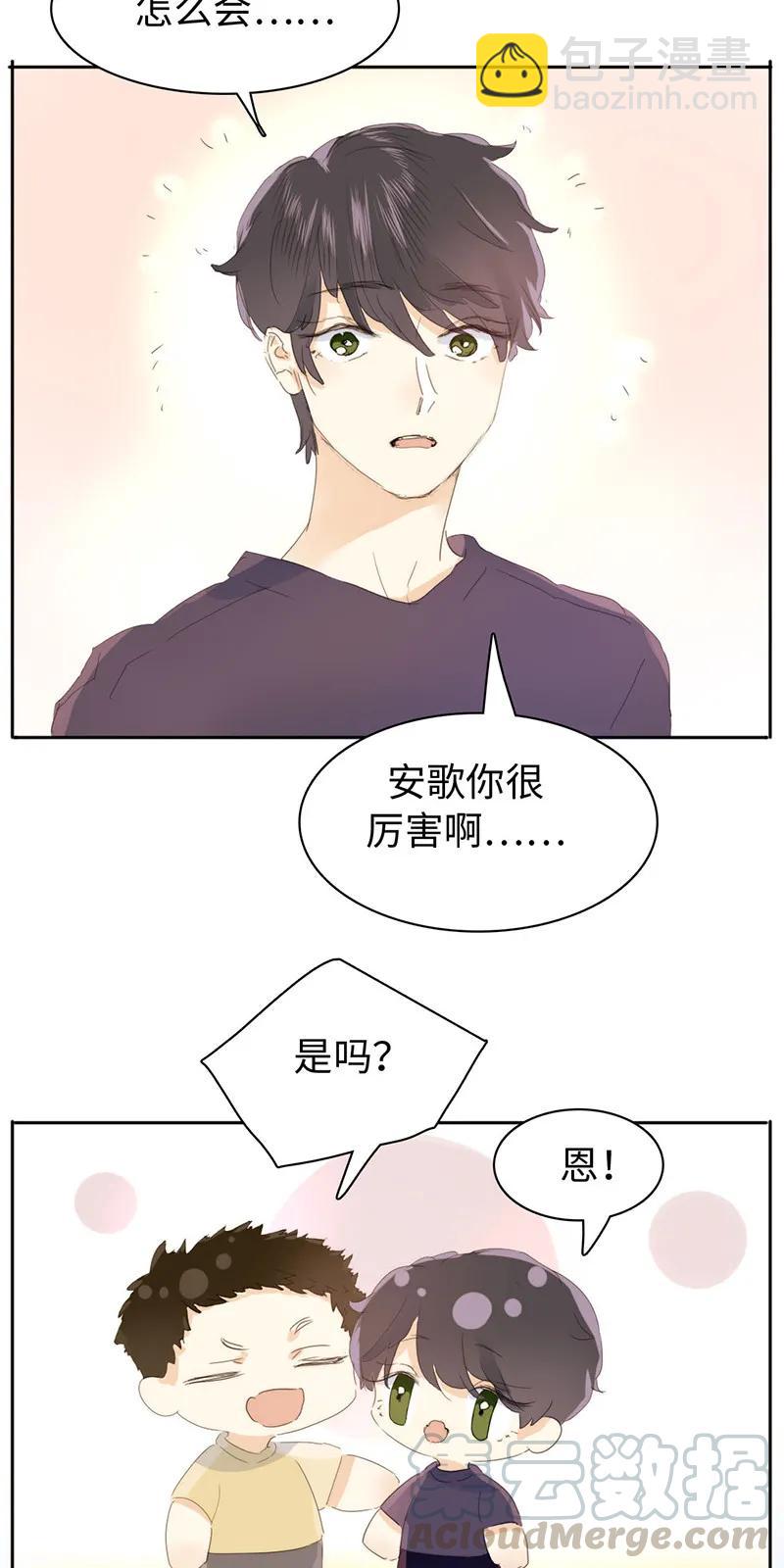 160 狗粮狂欢-第160话