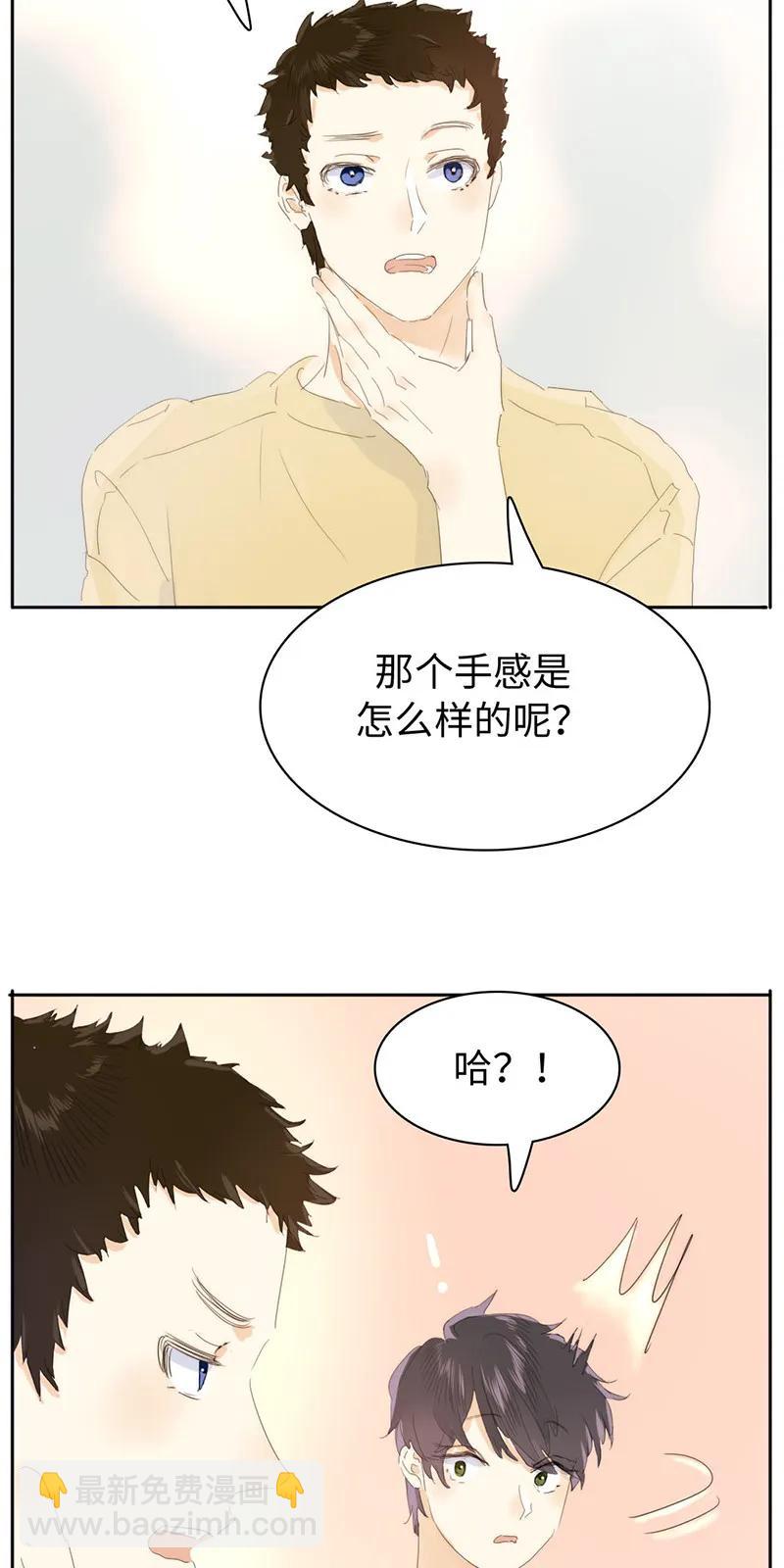 160 狗粮狂欢-第160话