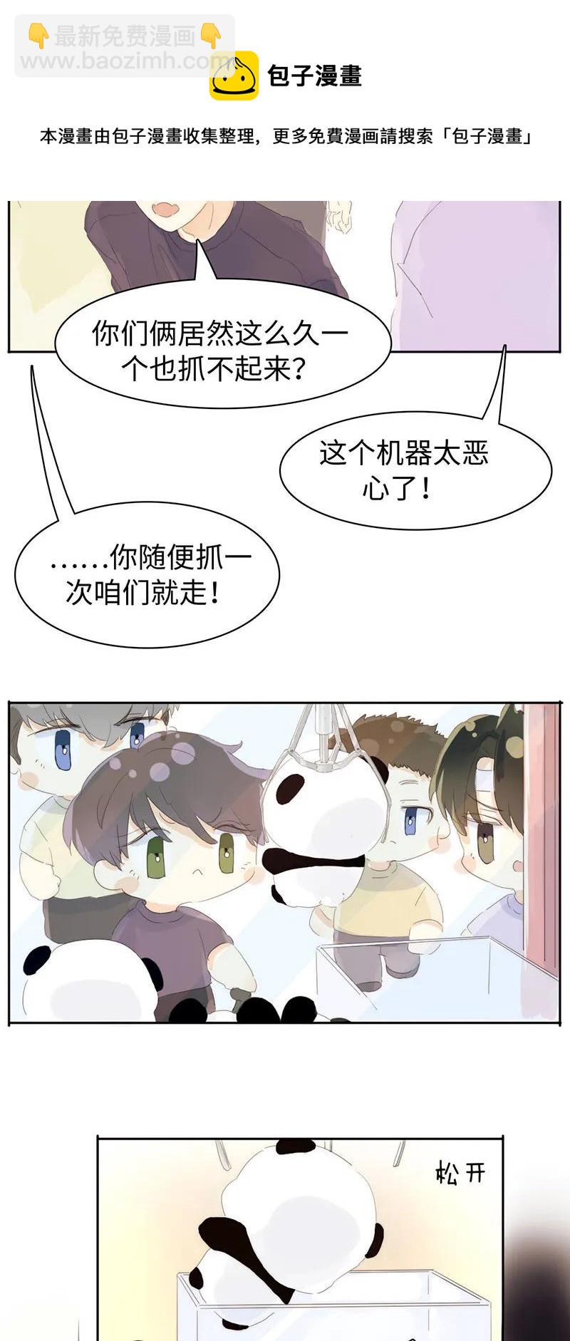 160 狗粮狂欢-第160话