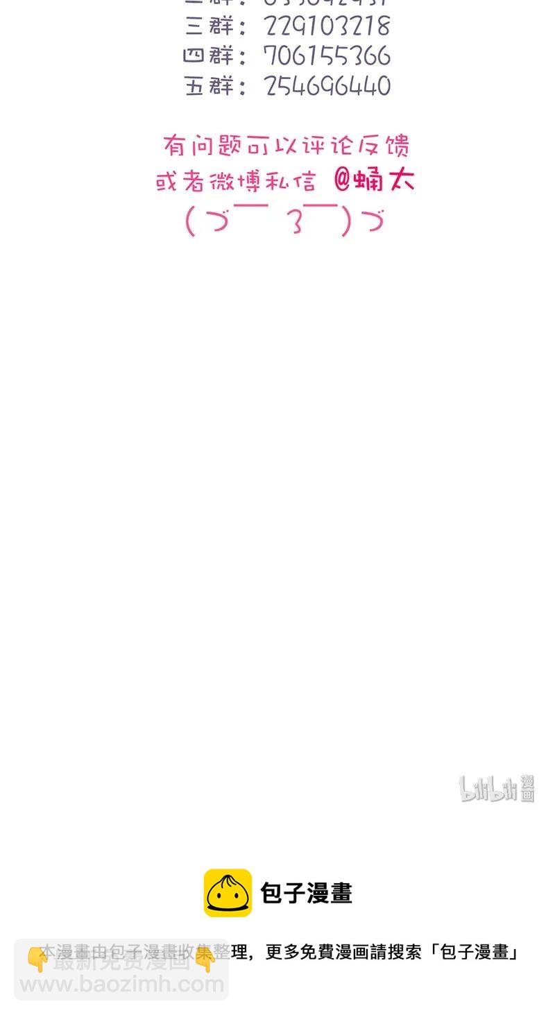 160 狗粮狂欢-第160话