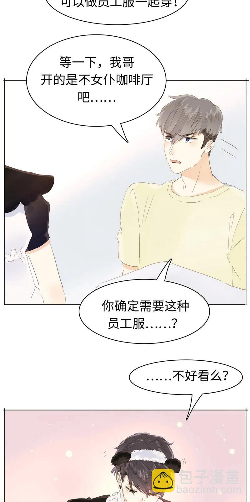 162 女仆PLAY-第162话