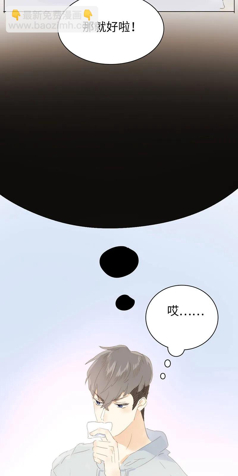 162 女仆PLAY-第162话