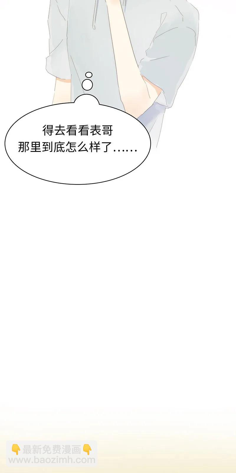 162 女仆PLAY-第162话