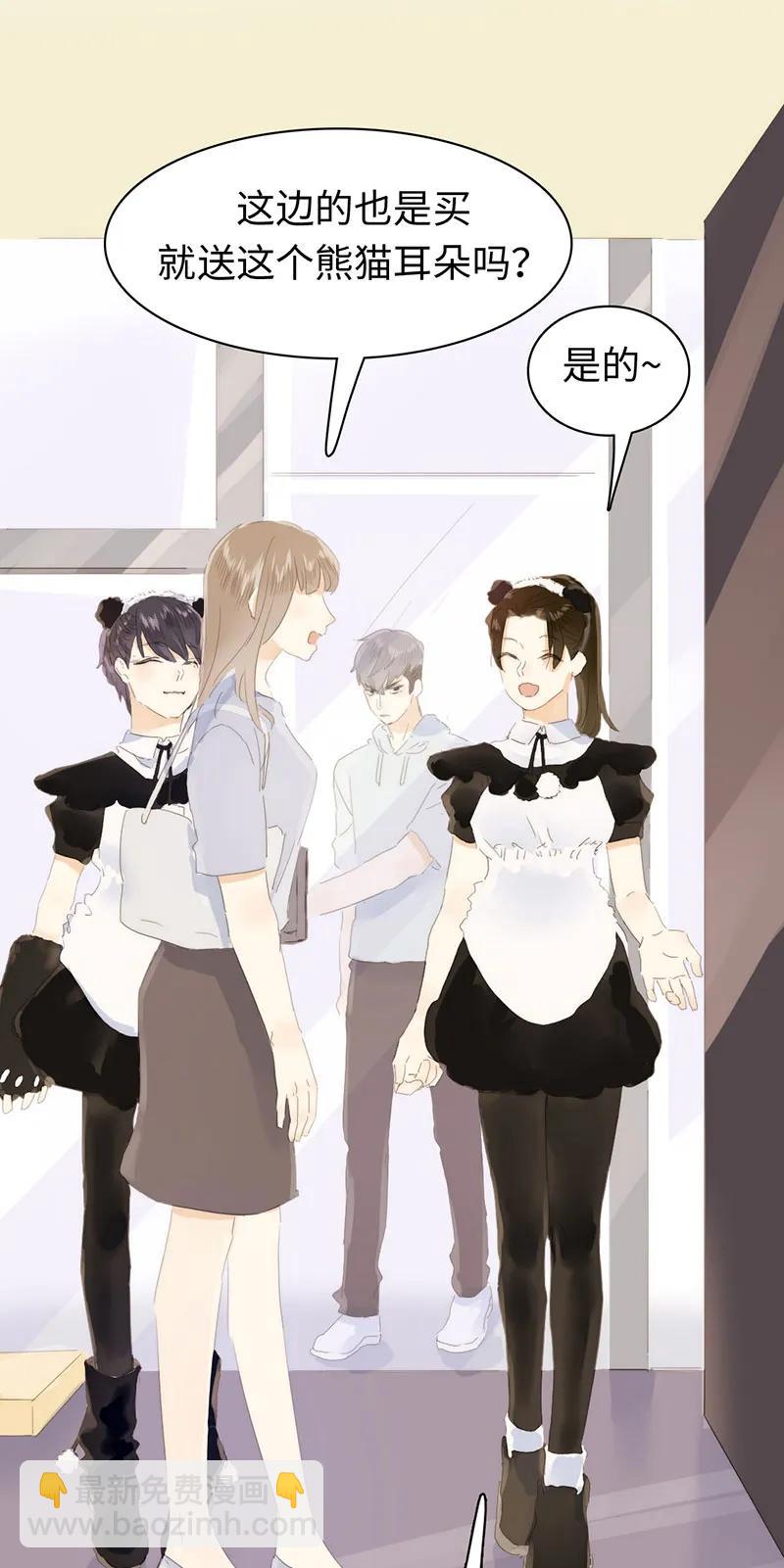 162 女仆PLAY-第162话