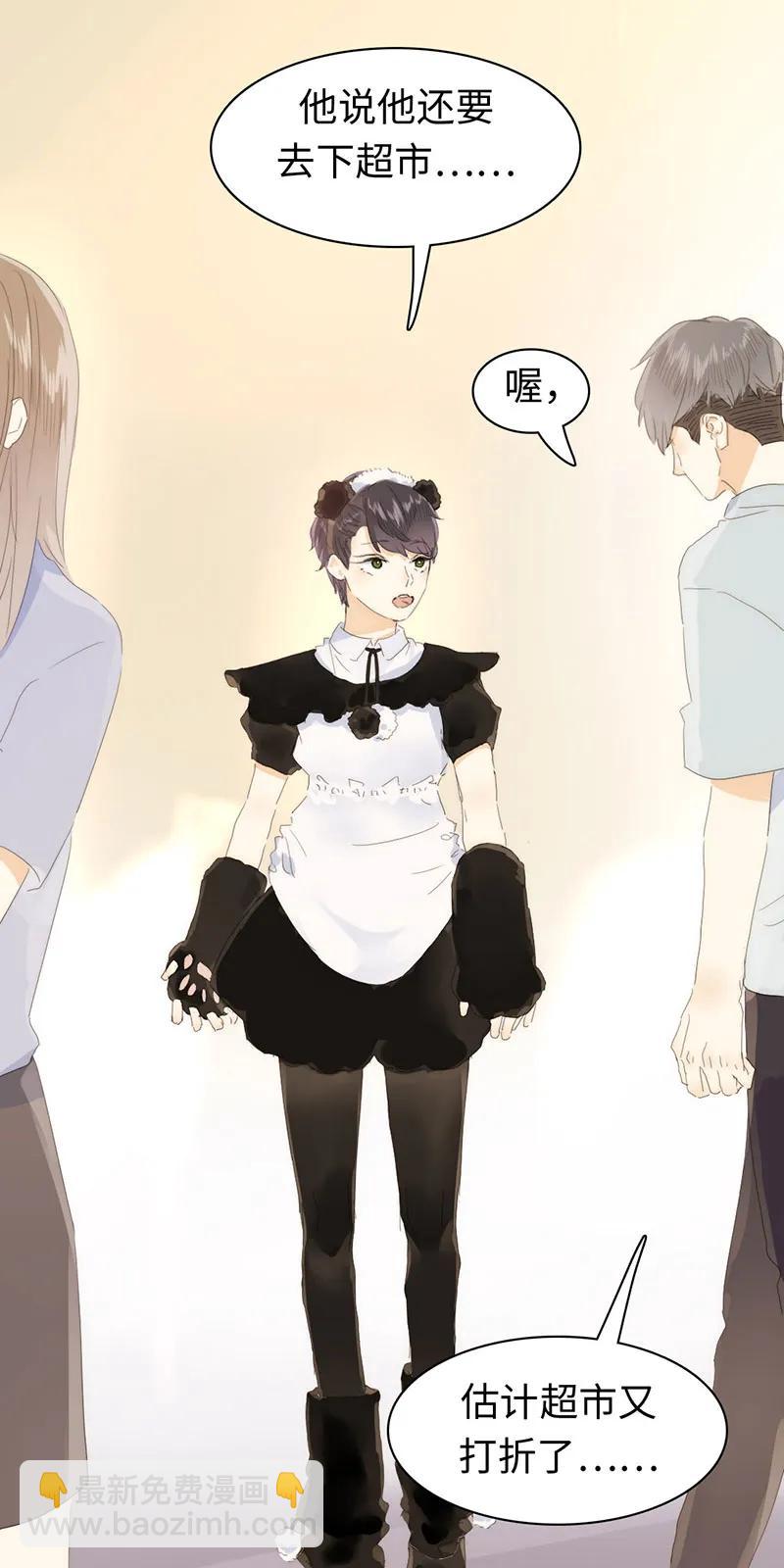 162 女仆PLAY-第162话